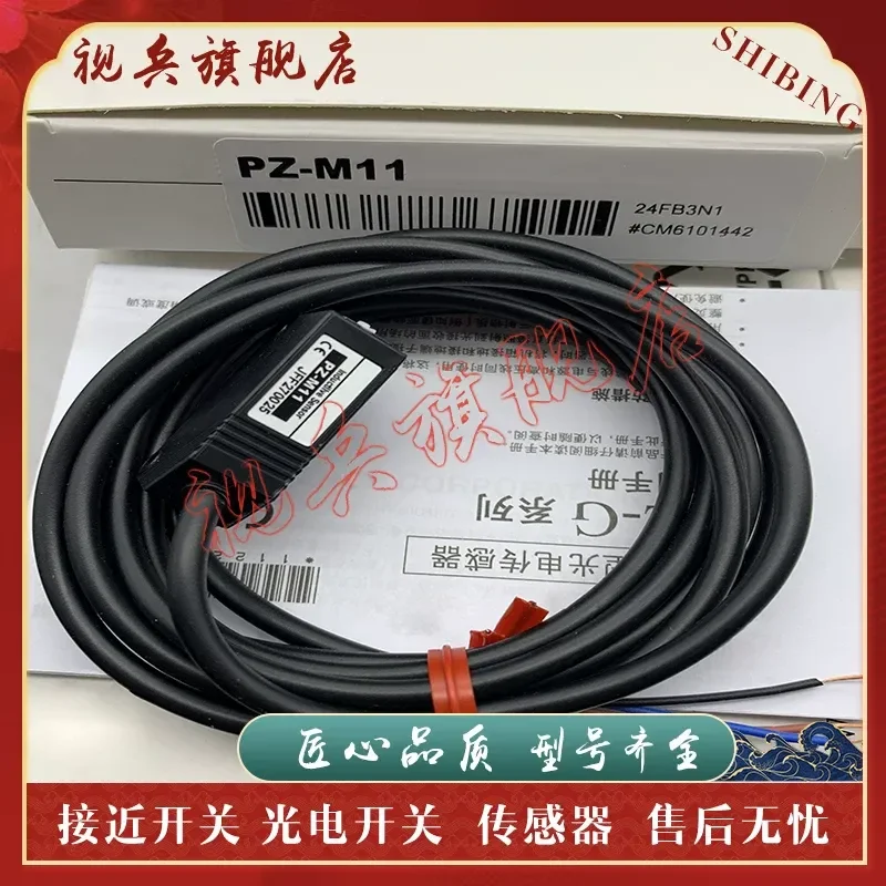 New Photoelectric Switch Sensor for PZ-V12P PZ-V13P PZ-V15 PZ-M12 PZ-M13 PZ-M13P
New Photoelectric Switch Sensor for PZ-V12P PZ-V13P PZ-V15 PZ-M12 PZ-M13 PZ-M13P