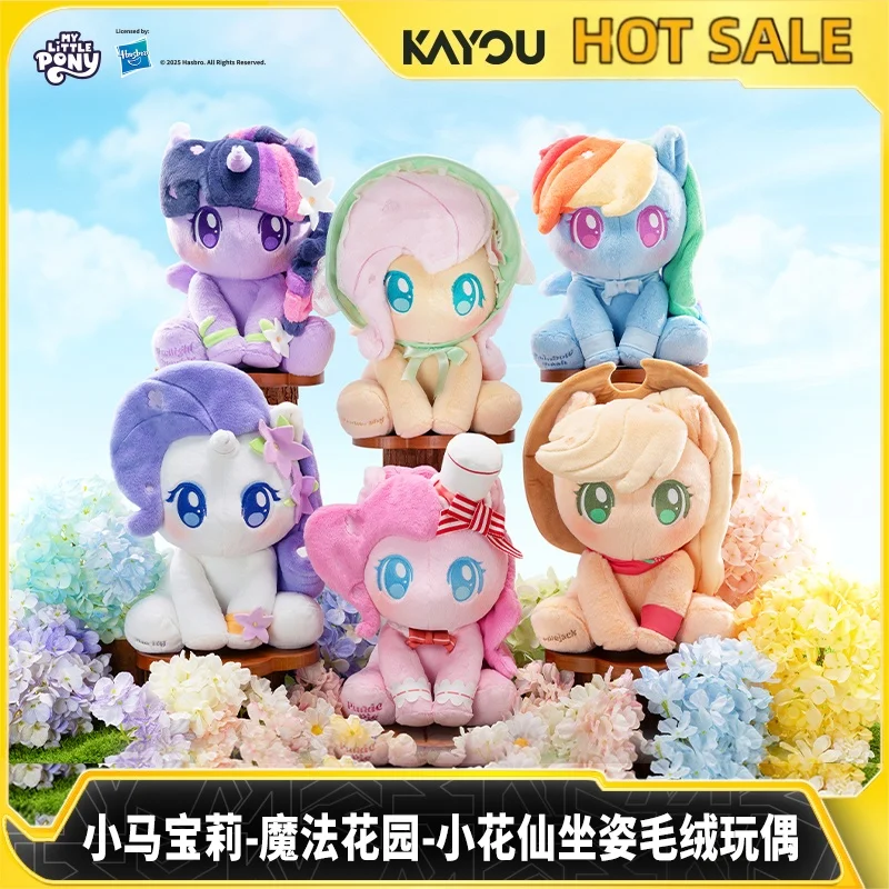 Новая оригинальная в наличии Kayou My Little Pony Magic Garden Series Цветочная фея Сидячее положение Плюшевая кукла Игрушка для девочек Подарки на день рождения
Новая оригинальная в наличии Kayou My Little Pony Magic Garden Series Цветочная фея Сидячее положение Плюшевая кукла Игрушка для девочек Подарки на день рождения
