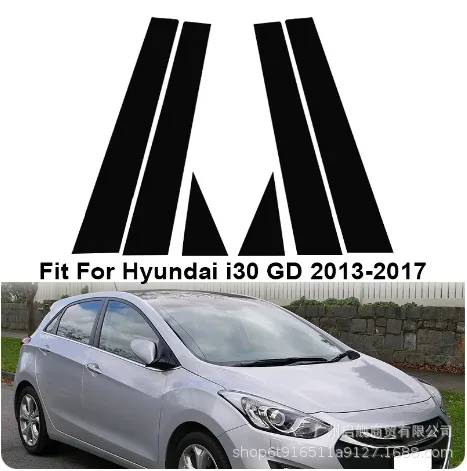 Suitable for Hyundai i30 Elantra Avant hatchback 2015-2023 gloss black center pillar sticker modified window
Suitable for Hyundai i30 Elantra Avant hatchback 2015-2023 gloss black center pillar sticker modified window