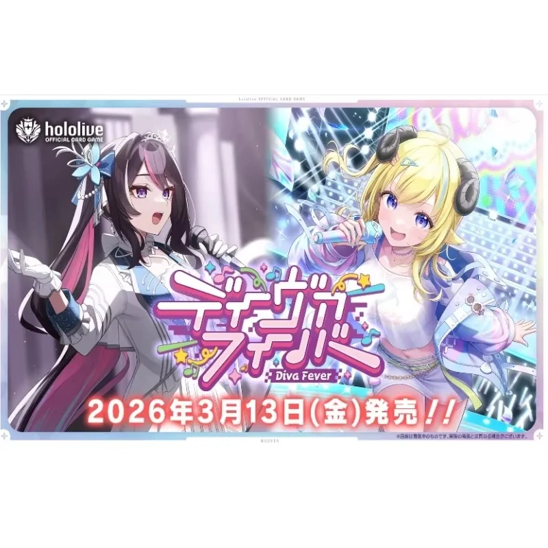 Genuine Stock Hololive Virtual Idol Hocg-Hbp07 Diva Fever Booster Pack Series 7 Japanese Edition Anime Collection Card Gift
Genuine Stock Hololive Virtual Idol Hocg-Hbp07 Diva Fever Booster Pack Series 7 Japanese Edition Anime Collection Card Gift 