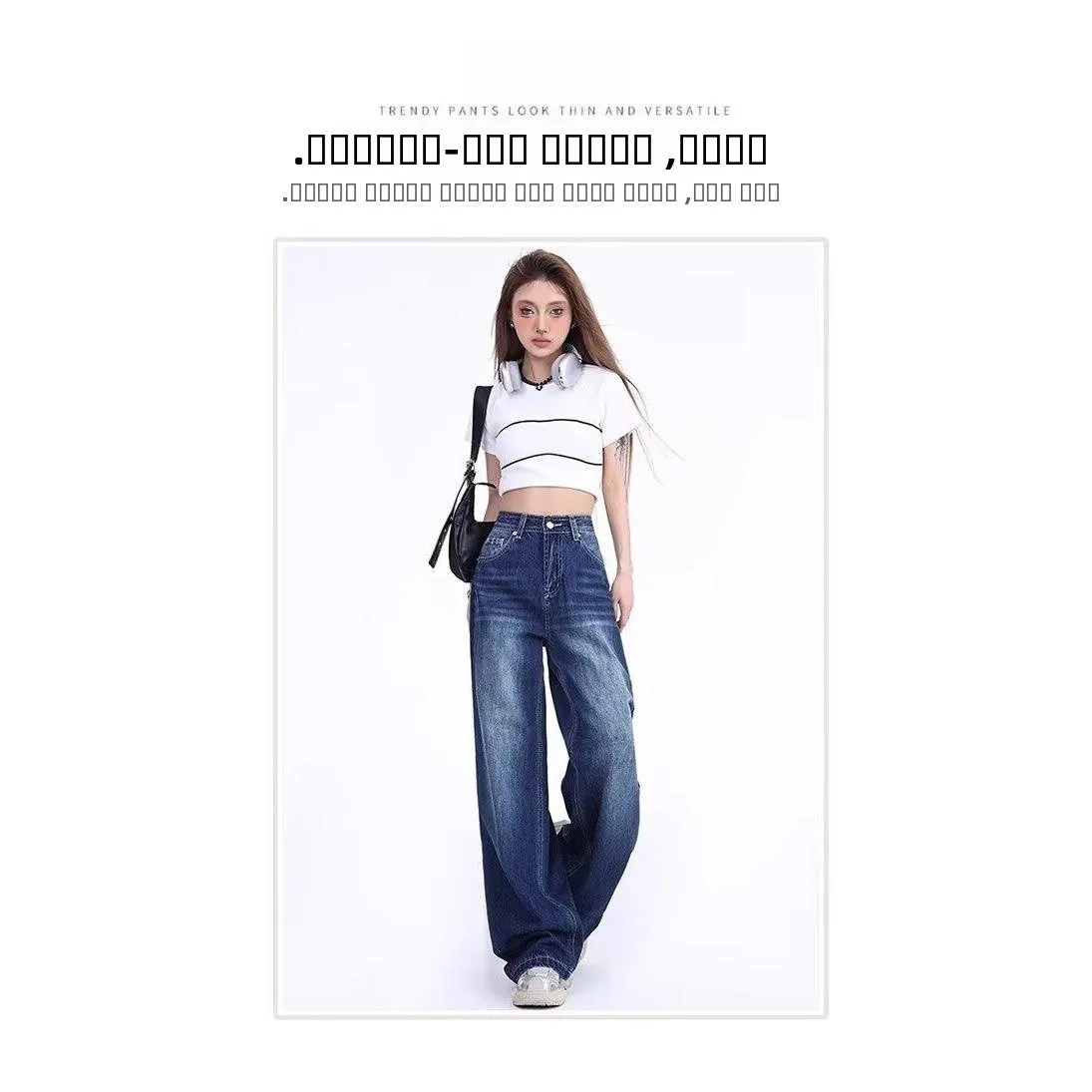 American Retro High Waist Straight Leg Denim Jeans Women's Spring New Rivet High Street Design Loose Slim Wide Leg Pants
American Retro High Waist Straight Leg Denim Jeans Women's Spring New Rivet High Street Design Loose Slim Wide Leg Pants