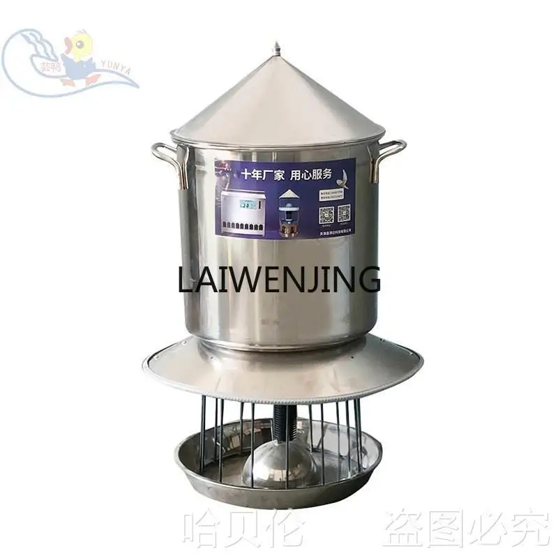 MJY remote feeding machine artifact automatic feeder chicken timing feeding equipment
MJY remote feeding machine artifact automatic feeder chicken timing feeding equipment