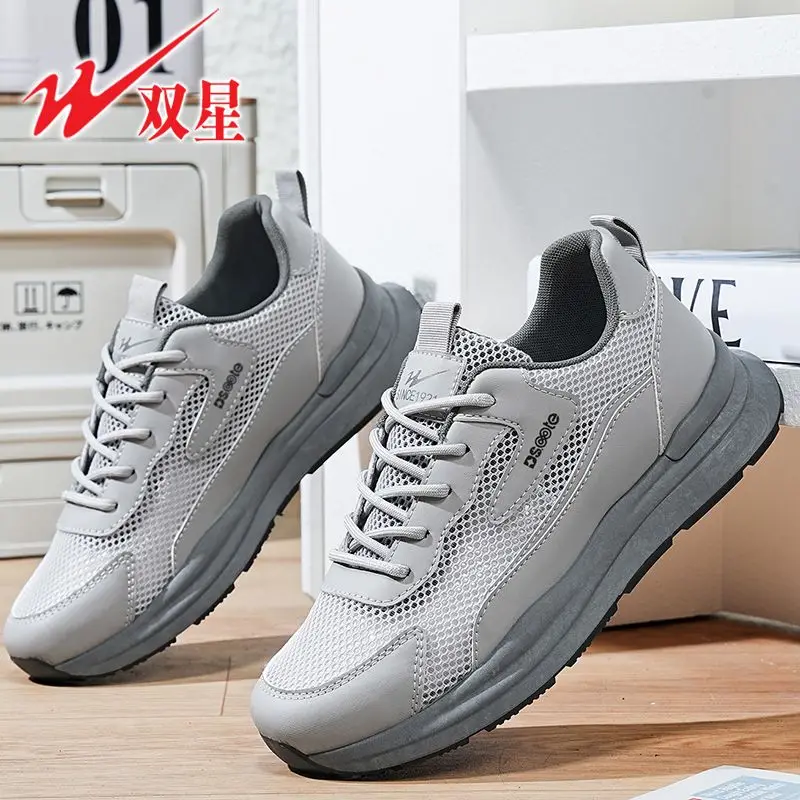 Fashion Mesh Breathable Men Sports Shoes Lightweight Casual Running Sneakers Comfort Soft Sole Outdoor Walking Shoes
Fashion Mesh Breathable Men Sports Shoes Lightweight Casual Running Sneakers Comfort Soft Sole Outdoor Walking Shoes