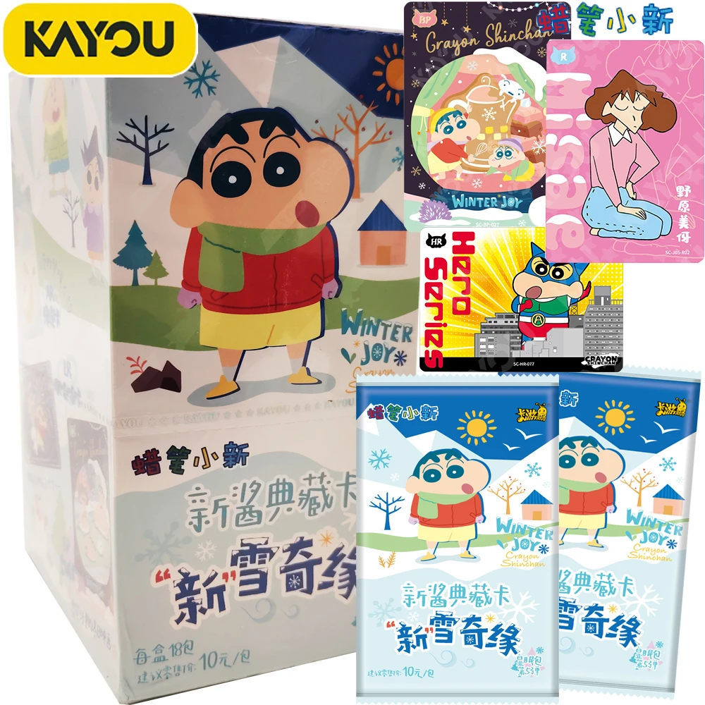 KAYOU Official Japanese Classic Comedy Anime Crayon Shin-chan Collection Cards High Quality Exquisite Design Collection Cards
KAYOU Official Japanese Classic Comedy Anime Crayon Shin-chan Collection Cards High Quality Exquisite Design Collection Cards