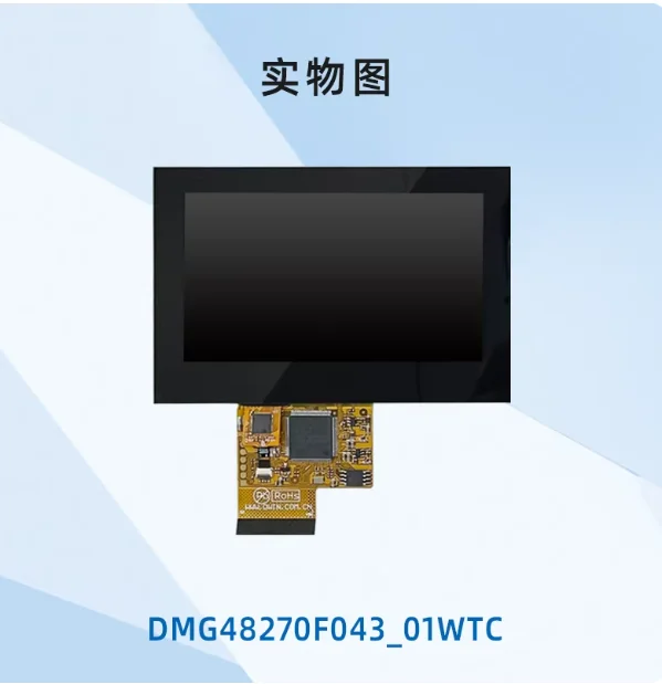 4.3 inch Diwen COF structure serial screen integrated touch LCD DMG48270F043_01W
4.3 inch Diwen COF structure serial screen integrated touch LCD DMG48270F043_01W