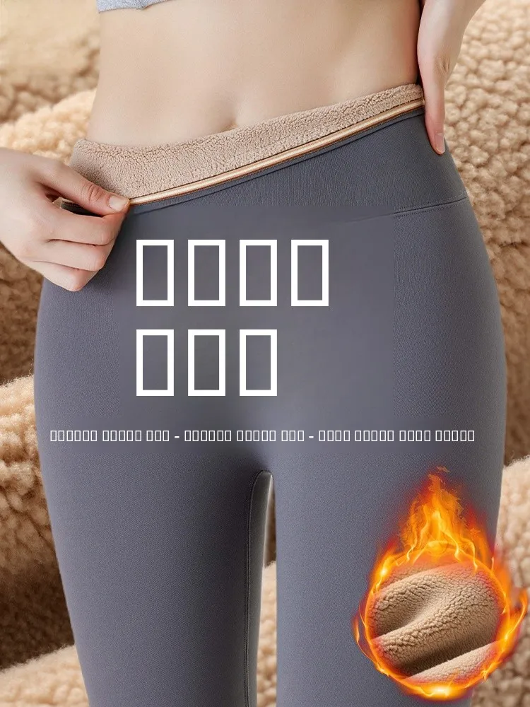 Теплые женские брюки Thiened Fce для йоги с высокой талией, узором под кожу, удлиненные, осенне-зимние, повседневные
Теплые женские брюки Thiened Fce для йоги с высокой талией, узором под кожу, удлиненные, осенне-зимние, повседневные