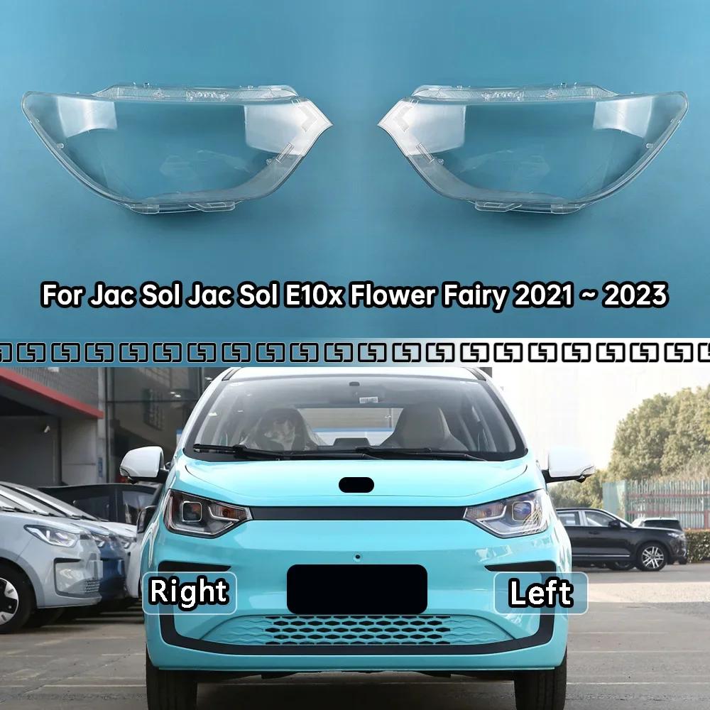 Для Jac Sol Jac Sol E10x Цветочная фея 2021 2022 2023, крышка объектива передней фары автомобиля, прозрачный абажур, крышка фары 
Для Jac Sol Jac Sol E10x Цветочная фея 2021 2022 2023, крышка объектива передней фары автомобиля, прозрачный абажур, крышка фары