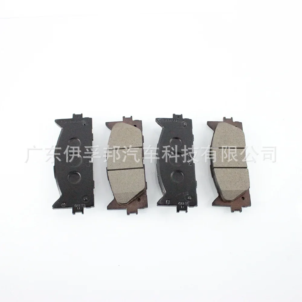 USERX car disc brake pad Brakes Front Rear Disc Brake Pads For 04465-33450 Toyota Camry brake pad
USERX car disc brake pad Brakes Front Rear Disc Brake Pads For 04465-33450 Toyota Camry brake pad