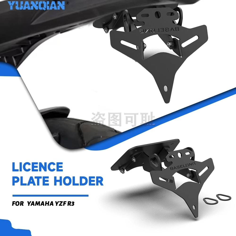 Motorcycle License Plate Holder For YAMAHA YZF-R25 MT-03 2014-2026 YZF R3 MT-25 Plate Holder Fender Eliminator Tail Tidy Bracket
Motorcycle License Plate Holder For YAMAHA YZF-R25 MT-03 2014-2026 YZF R3 MT-25 Plate Holder Fender Eliminator Tail Tidy Bracket