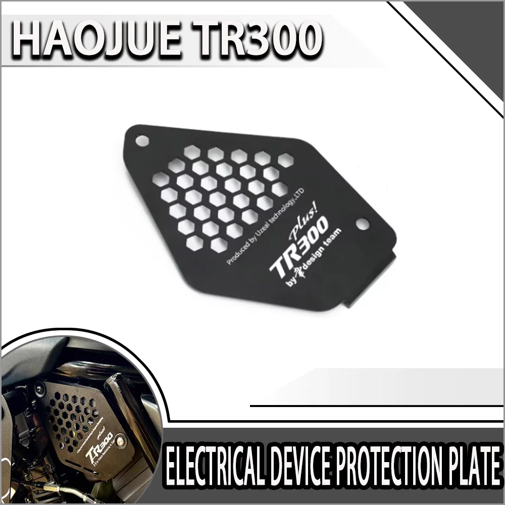 For Haojue TR300 TR300 Plus Motorcycle modified engine guard plate right side guard bar cover left side decorative protection si
For Haojue TR300 TR300 Plus Motorcycle modified engine guard plate right side guard bar cover left side decorative protection si