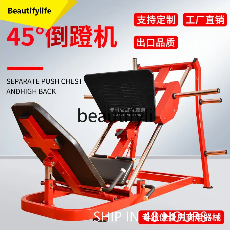 J3215 Gym Commercial Commercial 45 Degree Pedal Trainer Buttocks Muscles Hummer Strength Fitness Equipment
J3215 Gym Commercial Commercial 45 Degree Pedal Trainer Buttocks Muscles Hummer Strength Fitness Equipment