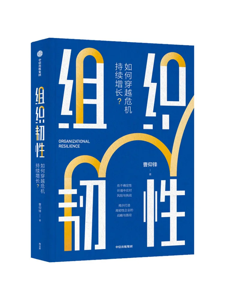 Книга-Winshare Организационная устойчивость Как их сквозь хрузис и сустейнь роста
Книга-Winshare Организационная устойчивость Как их сквозь хрузис и сустейнь роста