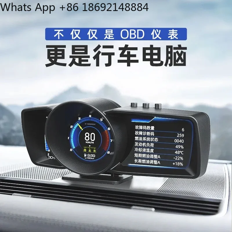 For A600 Multifunctional OBD LCD Instrument AP-7 Head-Up Display Driving Computer Speed Turbine Fuel Consumption
For A600 Multifunctional OBD LCD Instrument AP-7 Head-Up Display Driving Computer Speed Turbine Fuel Consumption