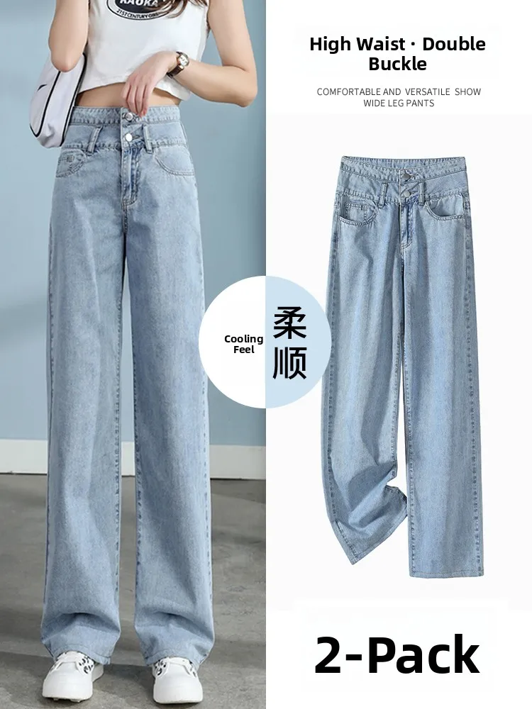 Loose High Waist Cotton Stretch Summer Denim Jeans Women's Thin Straight Leg Jeans Slimming Drapey Floor-Length Trousers
Loose High Waist Cotton Stretch Summer Denim Jeans Women's Thin Straight Leg Jeans Slimming Drapey Floor-Length Trousers