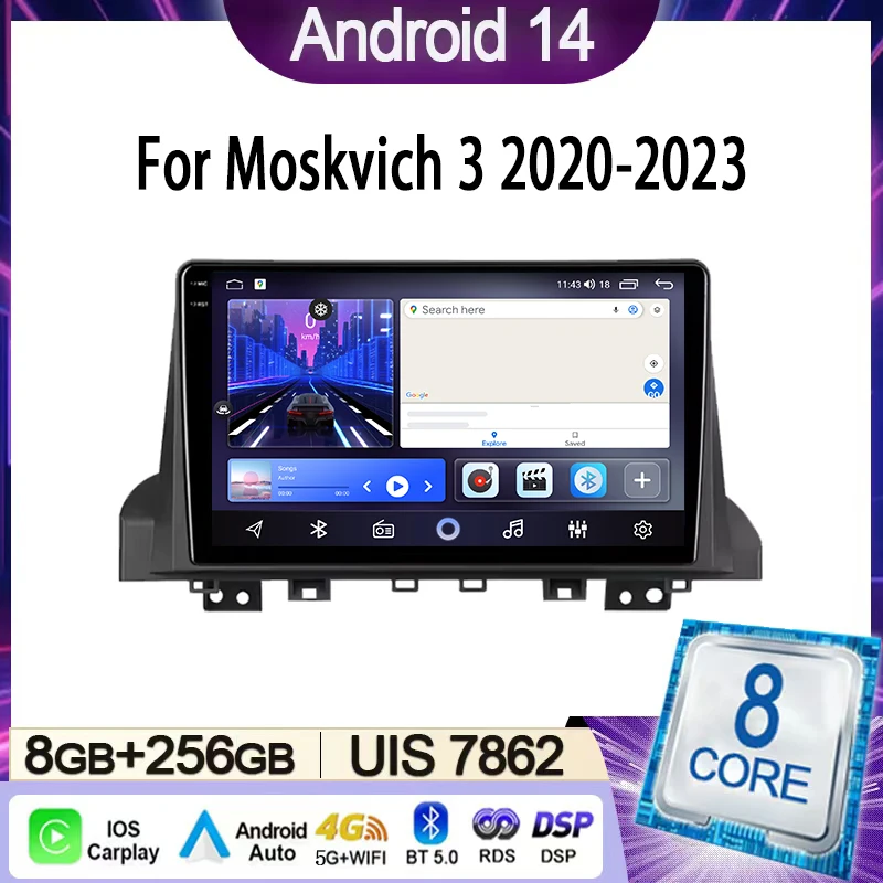 Car Radio For Moskvich 3 For JAC JS4 iEVS4 Refine S4 Multimedia Video Player Navigation Stereo GPS Android 14 wireless Carplay
Car Radio For Moskvich 3 For JAC JS4 iEVS4 Refine S4 Multimedia Video Player Navigation Stereo GPS Android 14 wireless Carplay