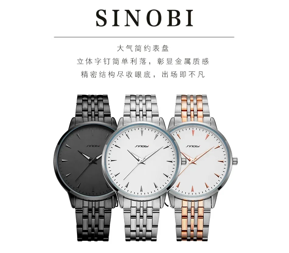 2025Мужские часы, деловые стальные полоски, светящиеся в темноте стрелки, кварцевые часы, водонепроницаемые мужские часы S9823G 
2025Мужские часы, деловые стальные полоски, светящиеся в темноте стрелки, кварцевые часы, водонепроницаемые мужские часы S9823G