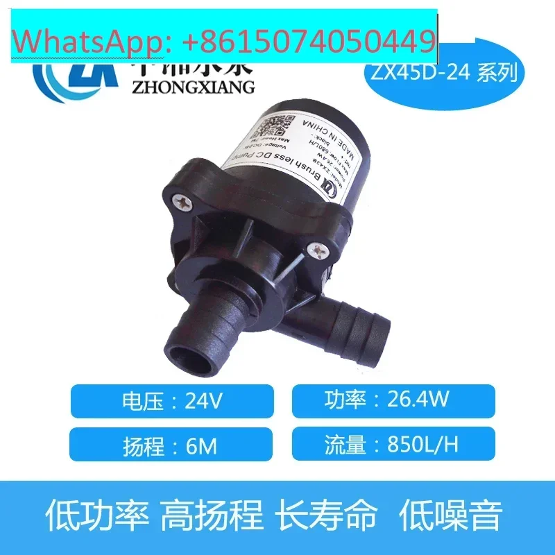12V24V коррозионностойкий миниатюрный насос, устойчивый к кислотам и щелочам, химический водонепроницаемый насос постоянного тока
12V24V коррозионностойкий миниатюрный насос, устойчивый к кислотам и щелочам, химический водонепроницаемый насос постоянного тока