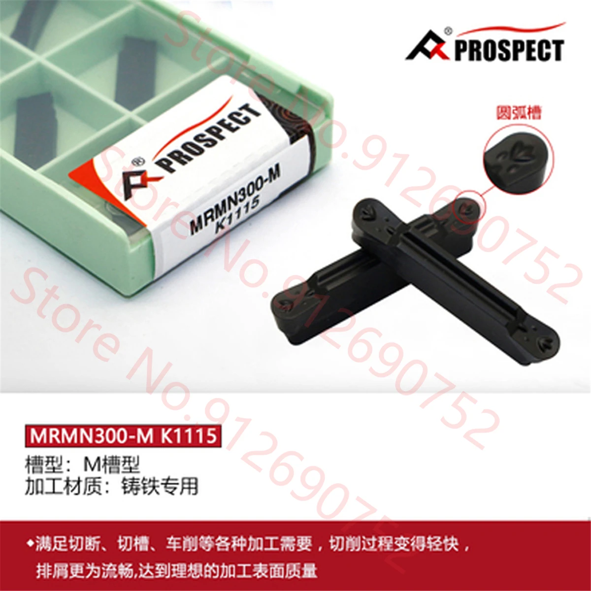 PROSPECT MRMN150 MRMN200 MRMN250 MRMN300 MRMN400 MRMN500 MRMN800-M P9035 P3135 P6205 P8090U K1115 K01 Carbide Insert MRMN
PROSPECT MRMN150 MRMN200 MRMN250 MRMN300 MRMN400 MRMN500 MRMN800-M P9035 P3135 P6205 P8090U K1115 K01 Carbide Insert MRMN