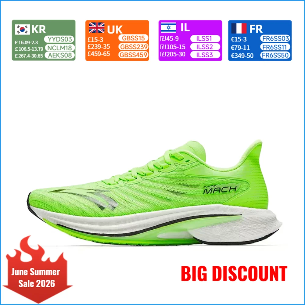 Anta MACH 4.0 Professional Low-Top Training and Performance Running Shoes with Cushioning and Rebound, Men's 112435583-4
Anta MACH 4.0 Professional Low-Top Training and Performance Running Shoes with Cushioning and Rebound, Men's 112435583-4