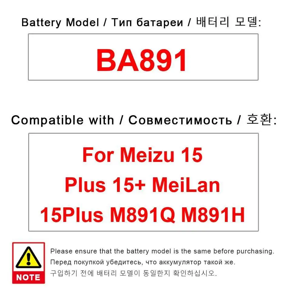BA891 Премиум Замена 3060 мАч для Meizu Meilan 15 Plus 15+ M891Q M891H Аккумулятор мобильного телефона
BA891 Премиум Замена 3060 мАч для Meizu Meilan 15 Plus 15+ M891Q M891H Аккумулятор мобильного телефона