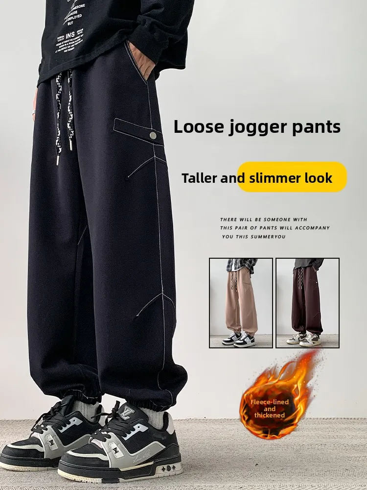 Зимние брюки на флисовой подкладке для мужчин, повседневные, в стиле пэчворк, свободные, с широкими штанинами, молодежные спортивные штаны из полиэфирного волокна, средняя посадка на талии
Зимние брюки на флисовой подкладке для мужчин, повседневные, в стиле пэчворк, свободные, с широкими штанинами, молодежные спортивные штаны из полиэфирного волокна, средняя посадка на талии