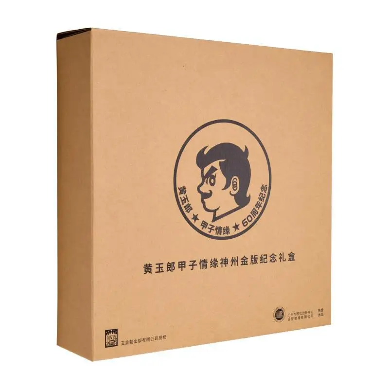 Wong Yuk Long 60th Anniversary Love Story China Gold Edition Commemorative Gift Box Huang Yulang 6976817420512
Wong Yuk Long 60th Anniversary Love Story China Gold Edition Commemorative Gift Box Huang Yulang 6976817420512