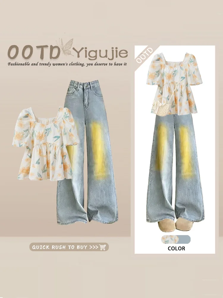 Floral Print Sweet Bubble Sleeve Square Collar Shirt High Waist Jeans Two Piece Set Women's Summer Gradient Color Denim Outfit
Floral Print Sweet Bubble Sleeve Square Collar Shirt High Waist Jeans Two Piece Set Women's Summer Gradient Color Denim Outfit
