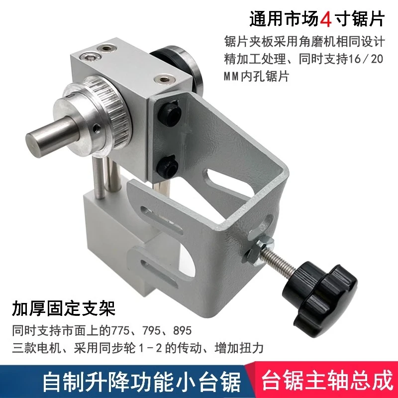 Регулируемый подъемный шпиндель мини-настольной пилы — высокоточный корпус подшипника для деревообработки
Регулируемый подъемный шпиндель мини-настольной пилы — высокоточный корпус подшипника для деревообработки