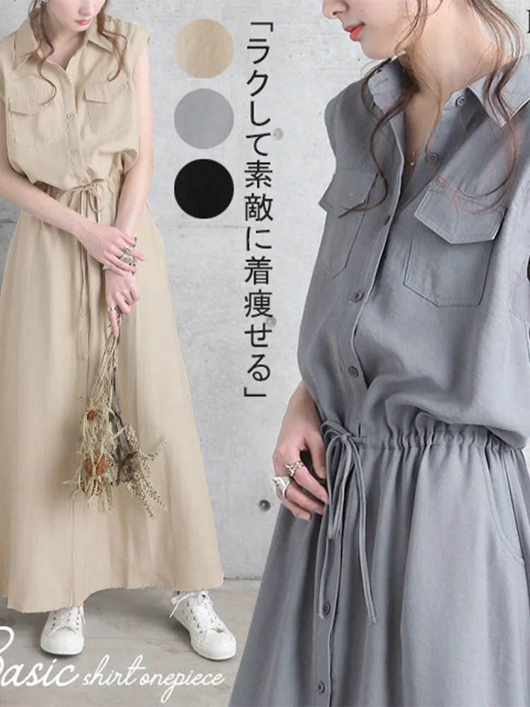 2024 Summer New Japanese Sleeveless Dress Sleeveless Mid length Casual Flip Neck Dress Women's Style
2024 Summer New Japanese Sleeveless Dress Sleeveless Mid length Casual Flip Neck Dress Women's Style