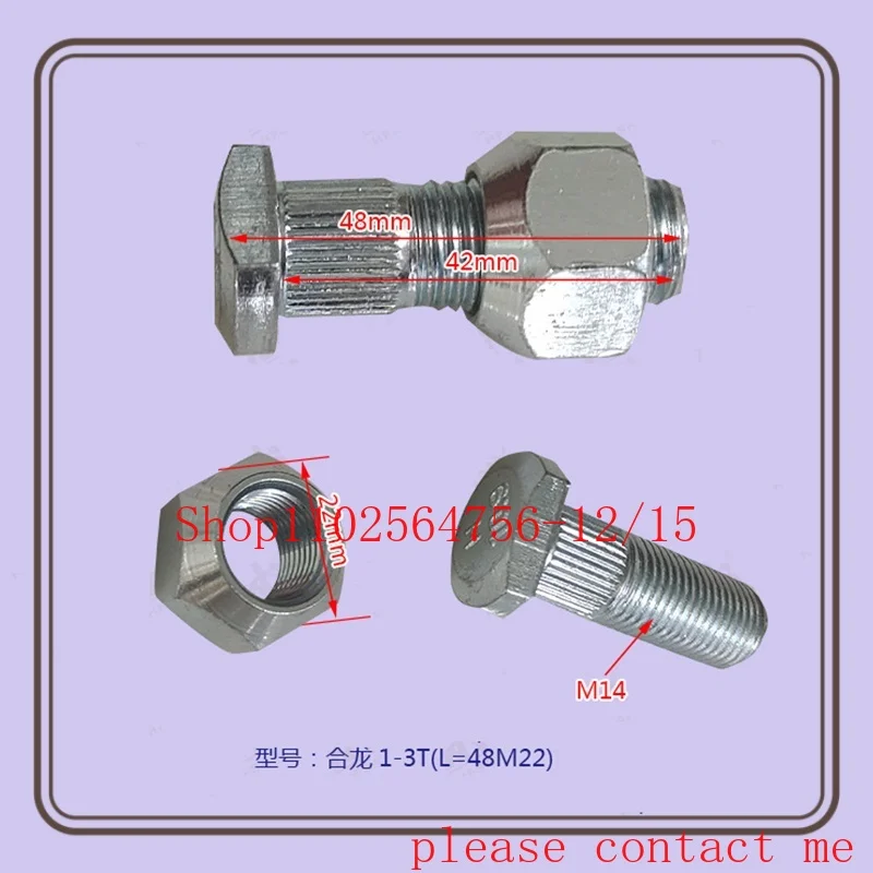 Forklift Accessories Forklift Hub Bolts and Females Suitable for Helong 1-3T Rear Wheels
Forklift Accessories Forklift Hub Bolts and Females Suitable for Helong 1-3T Rear Wheels
