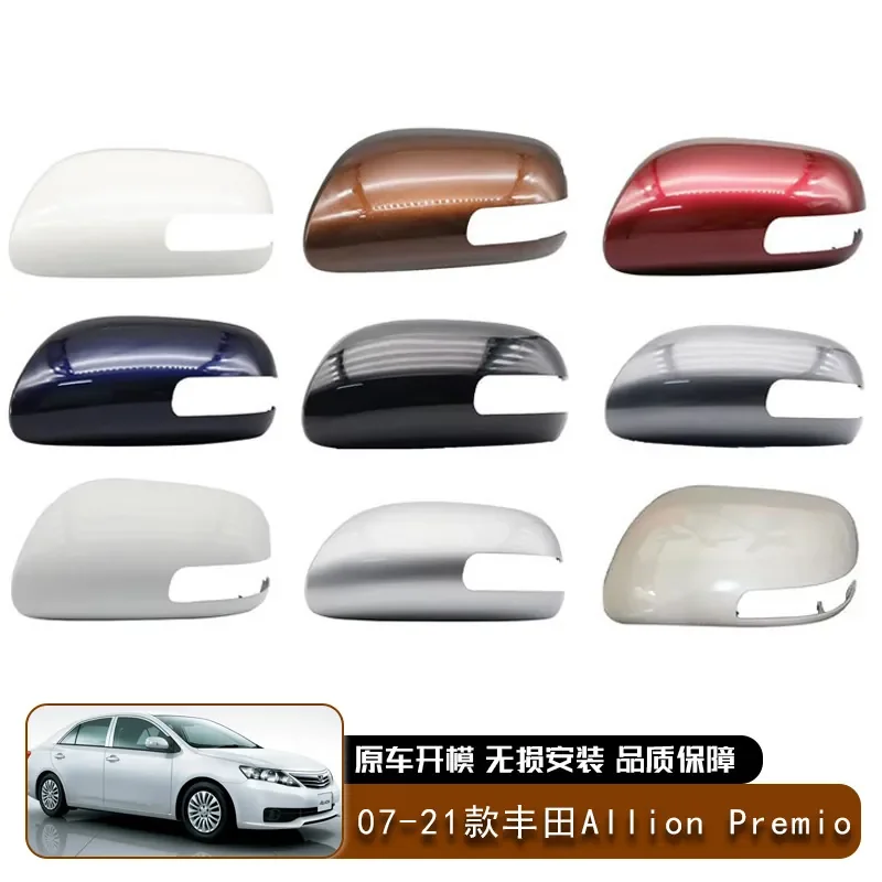 For Toyota Allion Premio 2007-2021 Rearview Mirror Cover Shell Car Exterior
For Toyota Allion Premio 2007-2021 Rearview Mirror Cover Shell Car Exterior