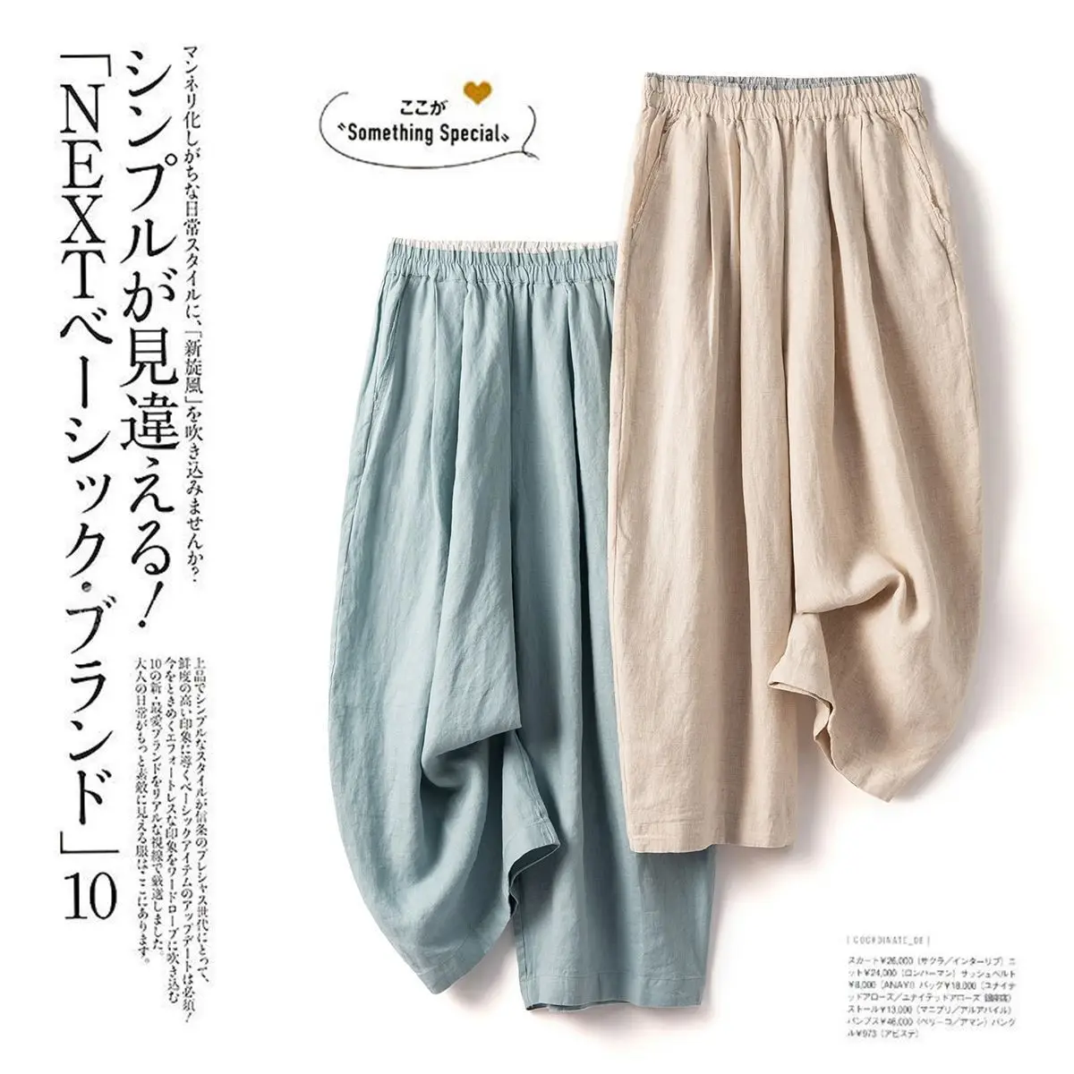 Dave&di Old Money Style, Pure Linen, Lazy And Relaxed, Loose And Slimming, High Waist, Tapered Wide Leg, Nine Inch Balloon Pants
Dave&di Old Money Style, Pure Linen, Lazy And Relaxed, Loose And Slimming, High Waist, Tapered Wide Leg, Nine Inch Balloon Pants