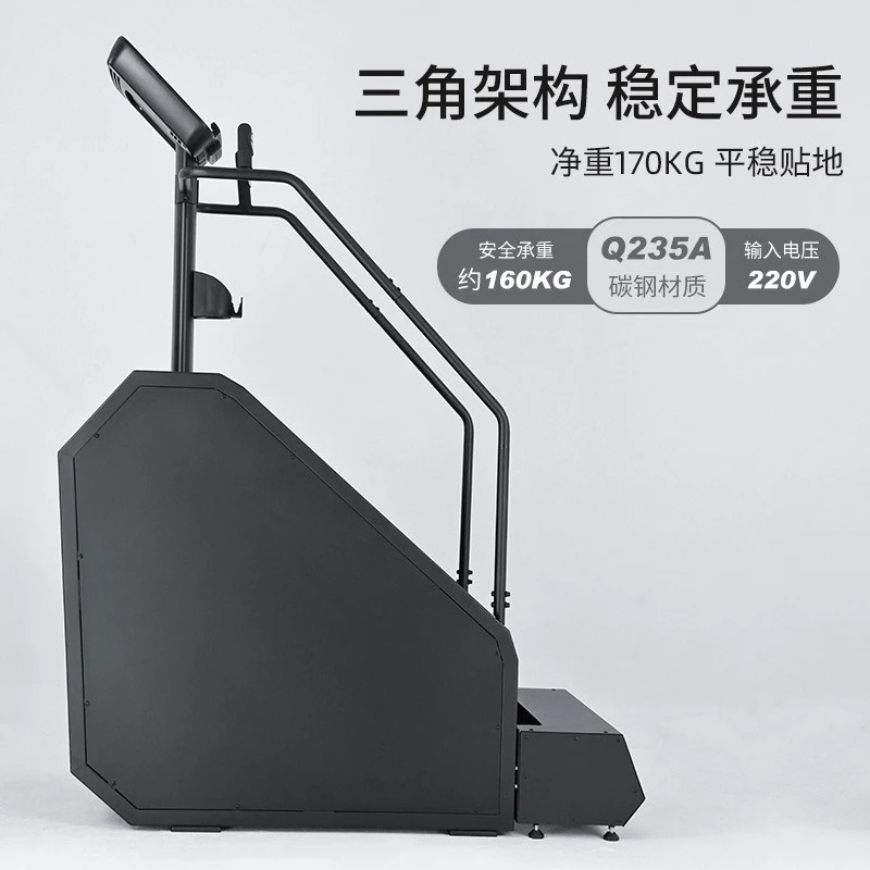 Mountaineer Stepper Home Aerobic Training Gym Indoor Equipment Fitness Equipment Climbing Machine
Mountaineer Stepper Home Aerobic Training Gym Indoor Equipment Fitness Equipment Climbing Machine