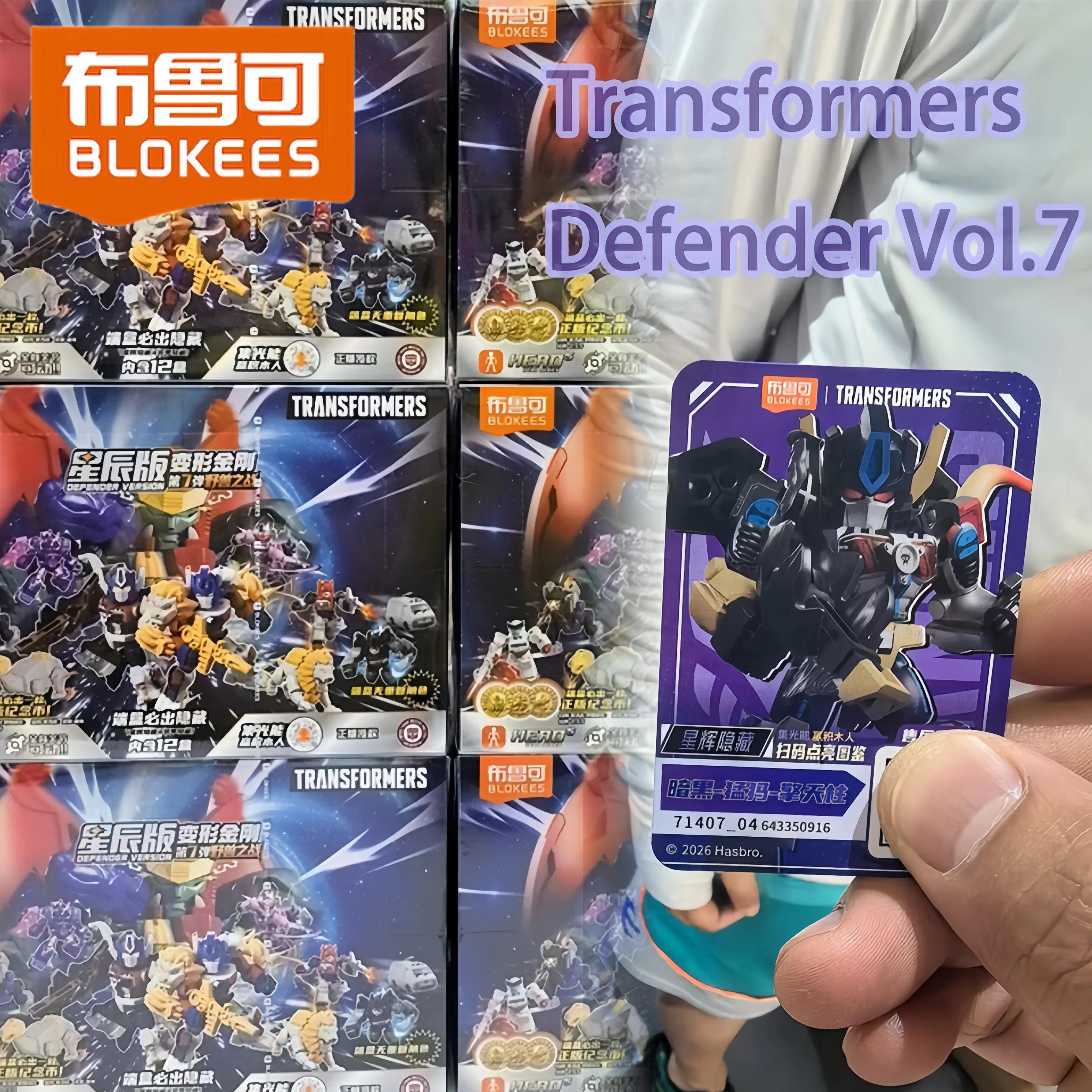 Blokees Transformers Defender Vol.7 Action Figures Blind Box Assembled Model Optimus Leo Prime Megatron Power Of The Beast Toys
Blokees Transformers Defender Vol.7 Action Figures Blind Box Assembled Model Optimus Leo Prime Megatron Power Of The Beast Toys