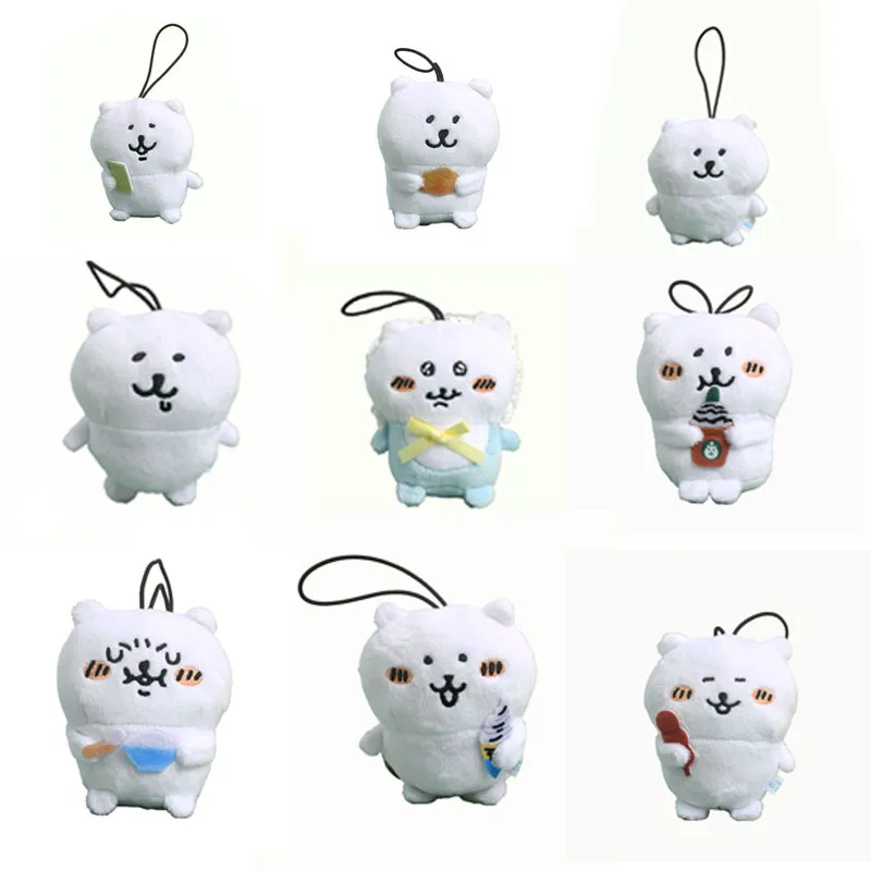 Self-deprecating Bear Sun Bear Nagano White Bear Daily Life Plush Pendant Keychain Gift Ugly Plush Toy Cute Decoration Girl Gift
Self-deprecating Bear Sun Bear Nagano White Bear Daily Life Plush Pendant Keychain Gift Ugly Plush Toy Cute Decoration Girl Gift