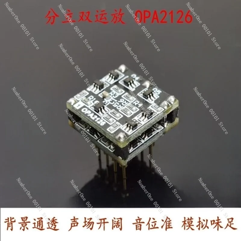 OPA2126 Dual Op Amp Discrete Card Fever Audio Upgrade Op Amp 2604muses02NE5532
OPA2126 Dual Op Amp Discrete Card Fever Audio Upgrade Op Amp 2604muses02NE5532