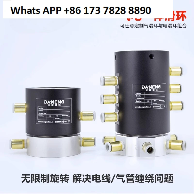 Пневматическое скользящее кольцо с поворотным соединением, вакуумное вращающееся на 360° электрическое скользящее кольцо без намотки, 2/4/6/8/12 каналов
Пневматическое скользящее кольцо с поворотным соединением, вакуумное вращающееся на 360° электрическое скользящее кольцо без намотки, 2/4/6/8/12 каналов