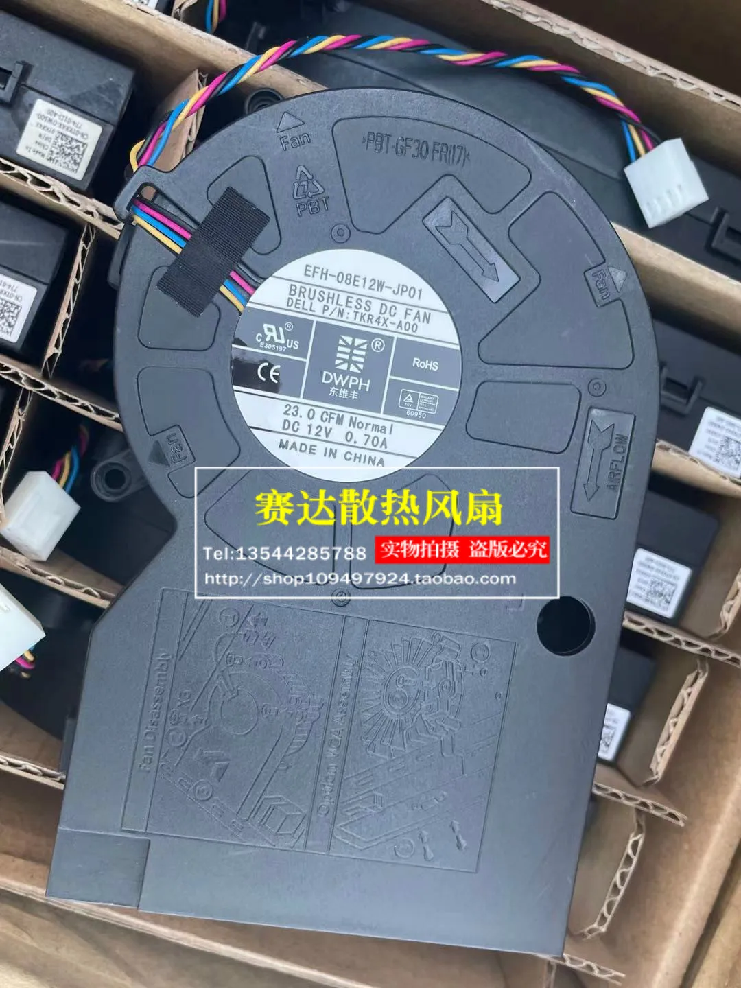 Новый DWPH EFH-08E12W-JP01 Turbo 12 В 0,7 А Вентилятор охлаждения автомобильного сиденья
Новый DWPH EFH-08E12W-JP01 Turbo 12 В 0,7 А Вентилятор охлаждения автомобильного сиденья