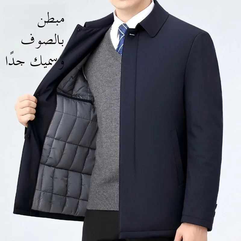 Мужская зимняя верхняя одежда из хлопка с воротником Thiened, теплая одежда для папы, топ, хлопковое пальто Thiened Jae
Мужская зимняя верхняя одежда из хлопка с воротником Thiened, теплая одежда для папы, топ, хлопковое пальто Thiened Jae