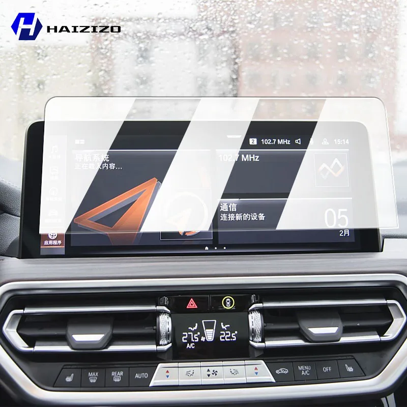 For BMW X3 G01 2022-2023 Car GPS navigation LCD screen tempered glass LCD screen protective film anti fingerprint and accessory
For BMW X3 G01 2022-2023 Car GPS navigation LCD screen tempered glass LCD screen protective film anti fingerprint and accessory