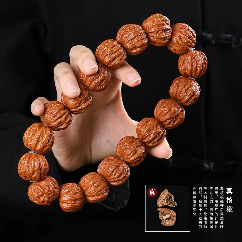Wild Carved Jingbaleng Walnut Bracelet Mentougou Short Pile Round Small Walnut Thick Rib Large Size Handheld Gifts
Wild Carved Jingbaleng Walnut Bracelet Mentougou Short Pile Round Small Walnut Thick Rib Large Size Handheld Gifts