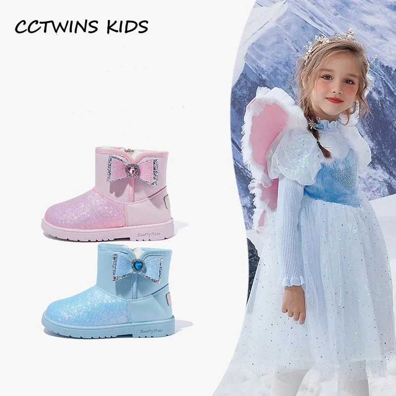 Girls Snow Boots 2023 Winter Toddler Kids Fashion Brand Chelsea Middle Calf Fairy Princess Boots Children Crystal Mermaid Shoes
Girls Snow Boots 2023 Winter Toddler Kids Fashion Brand Chelsea Middle Calf Fairy Princess Boots Children Crystal Mermaid Shoes