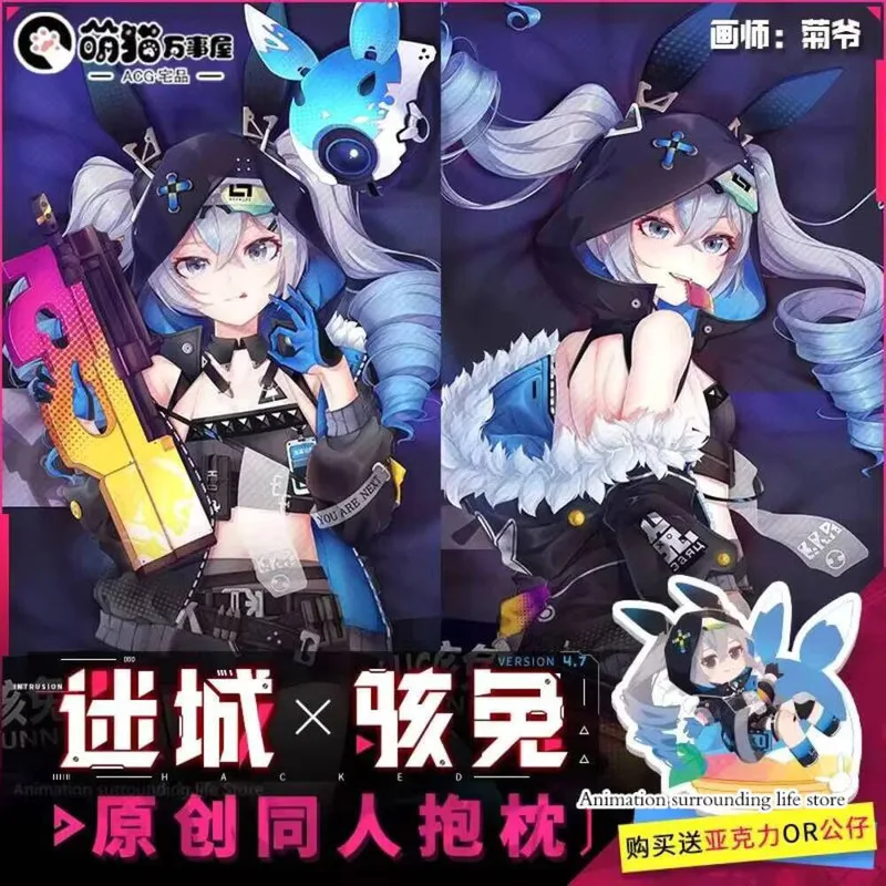 Аниме Honkai Impact 3rd Броня зайчик дакимакура 2-сторонняя подушка для обнимания искусственная японская подушка для косплея
Аниме Honkai Impact 3rd Броня зайчик дакимакура 2-сторонняя подушка для обнимания искусственная японская подушка для косплея