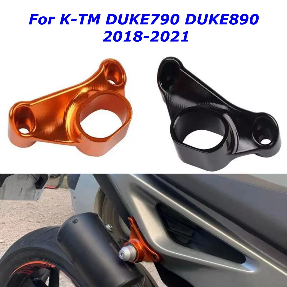 Вешалка для выхлопной трубы мотоцикла, фиксированное кольцо, опорный держатель для DUKE 790 DUKE 890 DUKE 890 DUKE-790 890 2018-2021
Вешалка для выхлопной трубы мотоцикла, фиксированное кольцо, опорный держатель для DUKE 790 DUKE 890 DUKE 890 DUKE-790 890 2018-2021