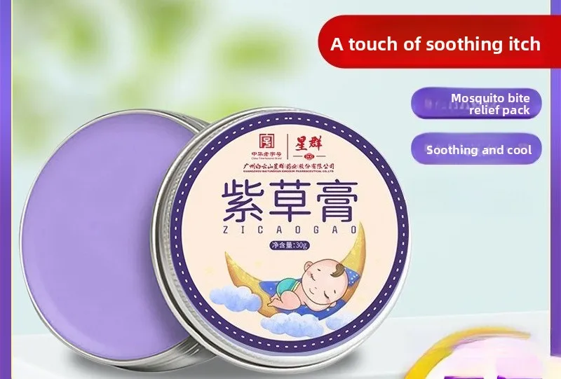 Натуральный бальзам от насекомых с отпугиванием и полынью, успокаивающий для облегчения укусов для младенцев и мам, 30 г на растительной основе
Натуральный бальзам от насекомых с отпугиванием и полынью, успокаивающий для облегчения укусов для младенцев и мам, 30 г на растительной основе