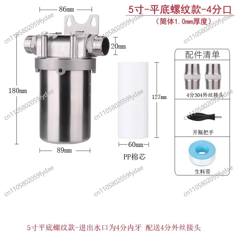 10 Inch 304/316 Stainless Steel Filter, Industrial, Front Water Purifier/pressure Resistance 4 Minutes 6 Minutes 1 Inch
10 Inch 304/316 Stainless Steel Filter, Industrial, Front Water Purifier/pressure Resistance 4 Minutes 6 Minutes 1 Inch
