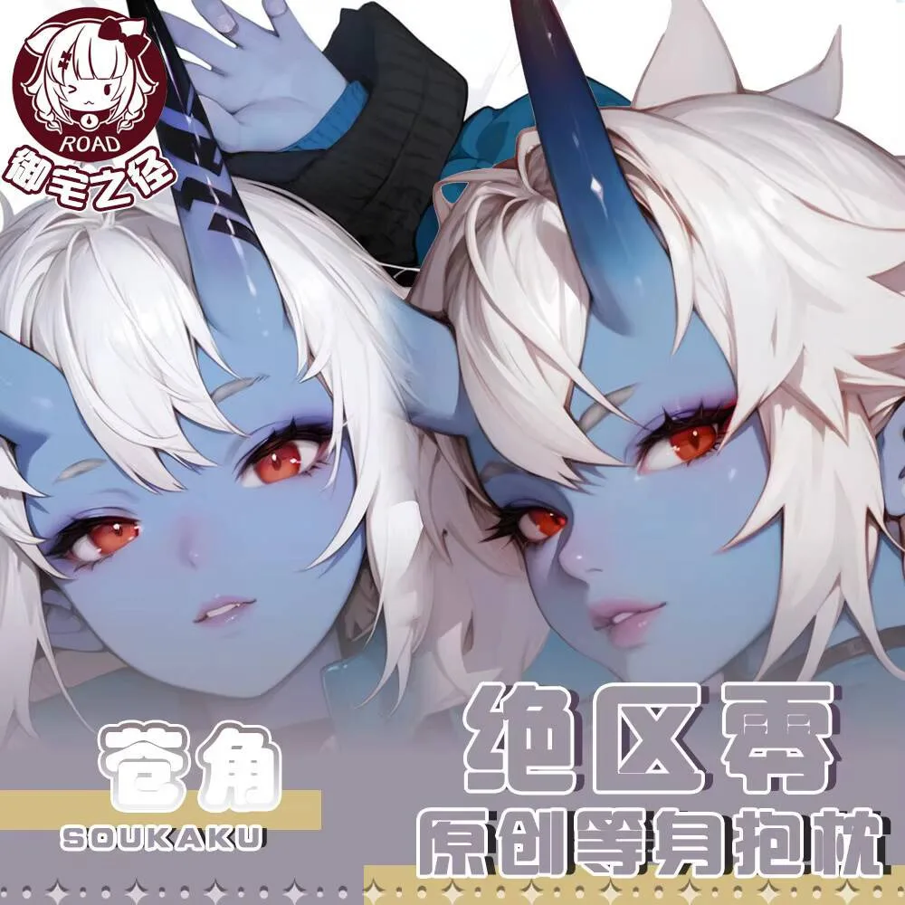 Zenless Anime Zone Zero Soukaku Dakimakura Hing Body Pillow Case Cosplay Otaku Cushion Cover Xmas Gifts JBM
Zenless Anime Zone Zero Soukaku Dakimakura Hing Body Pillow Case Cosplay Otaku Cushion Cover Xmas Gifts JBM