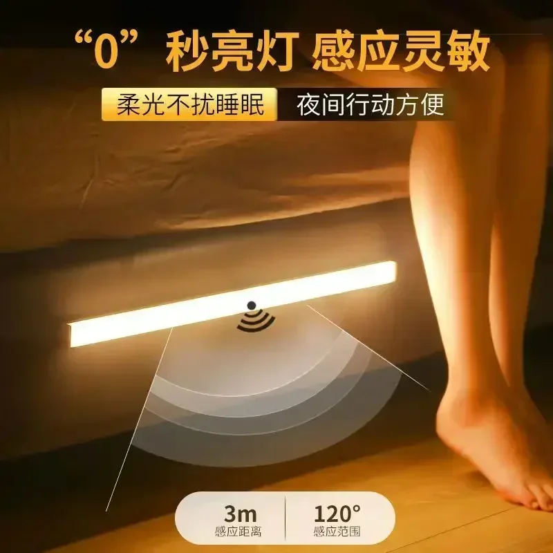 Durable10cm Human Sensing Strip Light With Rechargeable Cabinet Light LED Night Home Corridor Bedroom Wardrobe Light
Durable10cm Human Sensing Strip Light With Rechargeable Cabinet Light LED Night Home Corridor Bedroom Wardrobe Light