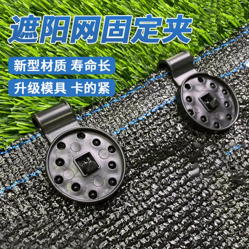 100 Pack Heavy Duty Shade Cloth Clips - Sunshade Net Fasteners for Greenhouse, Fence Netting & Mesh Tarp Plastic Grip Clamps
100 Pack Heavy Duty Shade Cloth Clips - Sunshade Net Fasteners for Greenhouse, Fence Netting & Mesh Tarp Plastic Grip Clamps