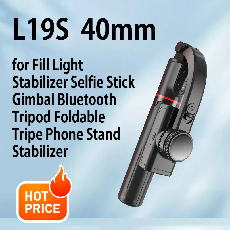 Fully automatic followup camera smartphone stabilizer intelligent handheld anti shake selfie stick tripod for beautiful shooting
Fully automatic followup camera smartphone stabilizer intelligent handheld anti shake selfie stick tripod for beautiful shooting